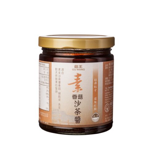 Gu Wang Vegetarian Shacha Sauce