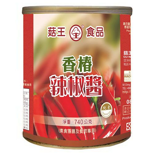 Gu Wang Food│Health, Regimen, Vegetarian, Gift│ From the insistence on the  pure brewing of food